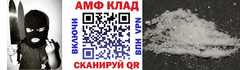 АМФ 98%  Купить  Нефтекамск 