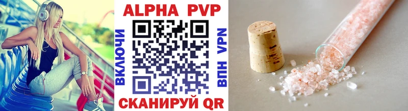 A-PVP Crystall  Купить  Нефтекамск 