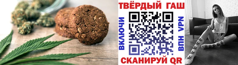 Купить закладки  Нефтекамск  Еда ТГК конопля 