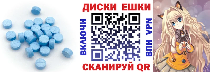 ЭКСТАЗИ MDMA  Купить где  Нефтекамск 
