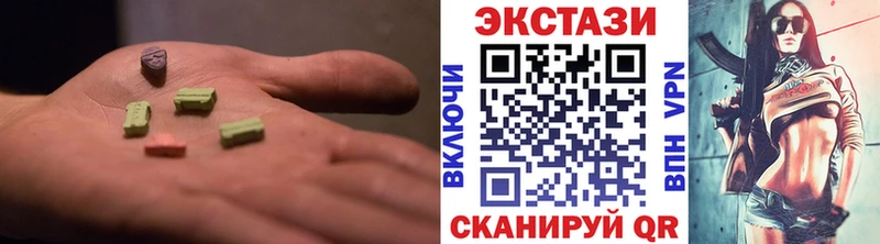 Экстази Punisher Нефтекамск