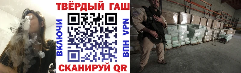 Купить где  Нефтекамск  ГАШИШ Ice-O-Lator 