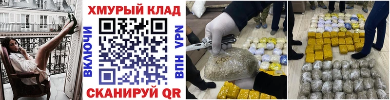 Героин афганец  Купить  Нефтекамск 