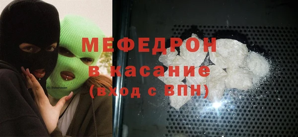 меф VHQ Дмитровск