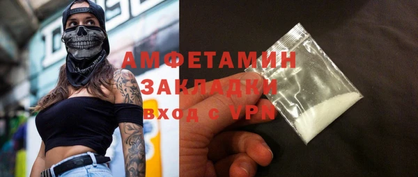 меф VHQ Дмитровск