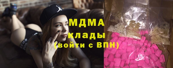 дистиллят марихуана Гусь-Хрустальный
