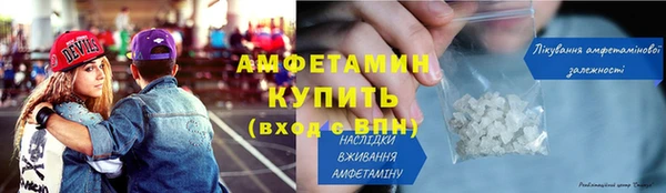ALPHA-PVP Дмитров