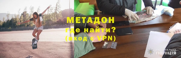 меф VHQ Дмитровск