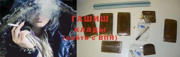 метамфетамин Гусиноозёрск