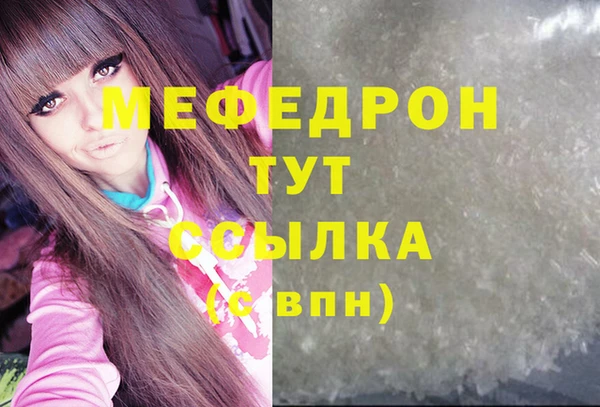 дистиллят марихуана Гусев