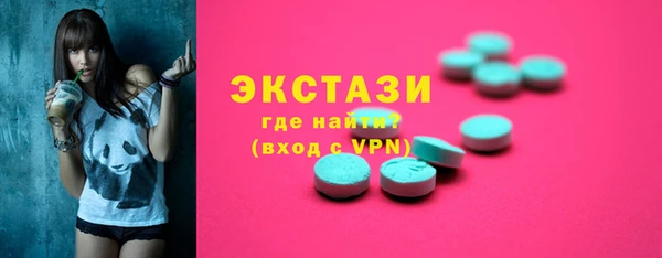 меф VHQ Дмитровск