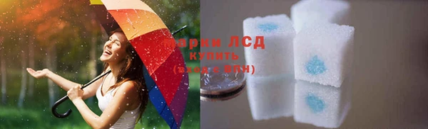 дистиллят марихуана Гусь-Хрустальный