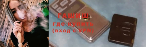 ALPHA-PVP Дмитров