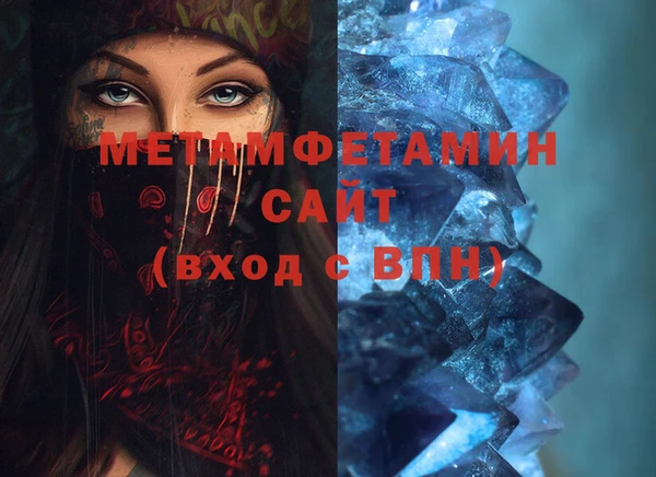 меф VHQ Дмитровск