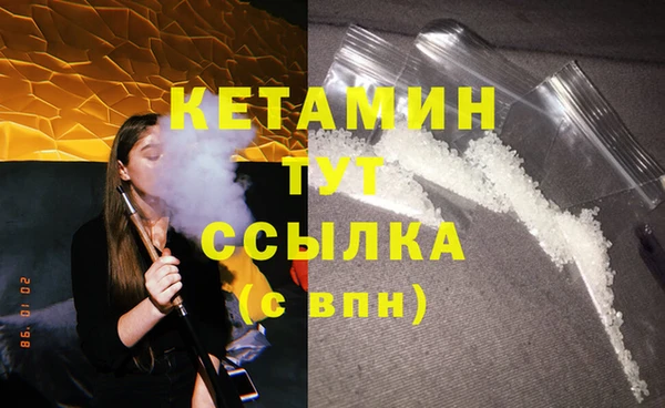 дистиллят марихуана Гусь-Хрустальный