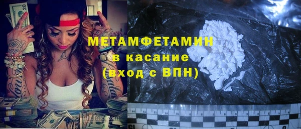 ALPHA-PVP Дмитров