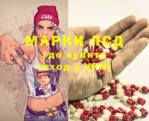 метамфетамин Гусиноозёрск