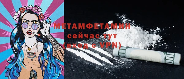 дистиллят марихуана Гусев