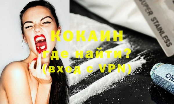 ALPHA-PVP Дмитров