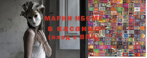 ALPHA-PVP Дмитров