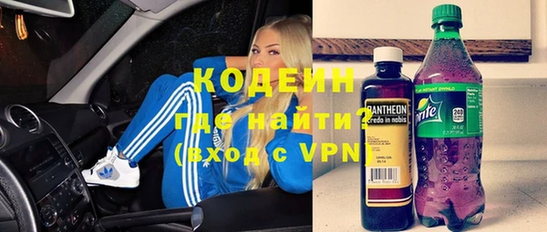 метамфетамин Гусиноозёрск