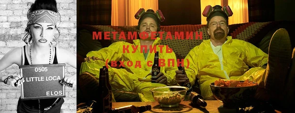 дистиллят марихуана Гусь-Хрустальный