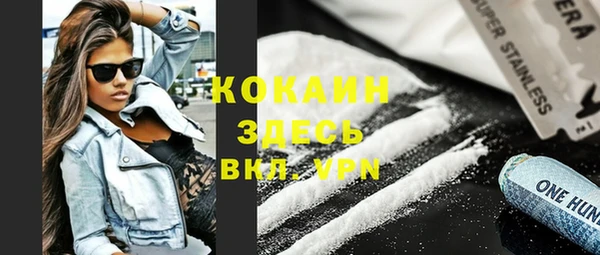 дистиллят марихуана Гусь-Хрустальный