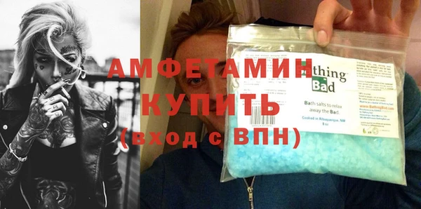 метамфетамин Гусиноозёрск