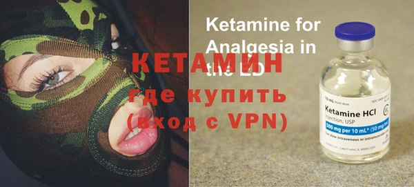метамфетамин Гусиноозёрск