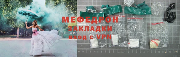 меф VHQ Дмитровск