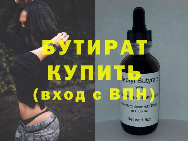ALPHA-PVP Дмитров
