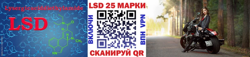 Купить  Нефтекамск  LSD-25 экстази ecstasy 