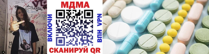 Купить  Нефтекамск  МДМА кристаллы 