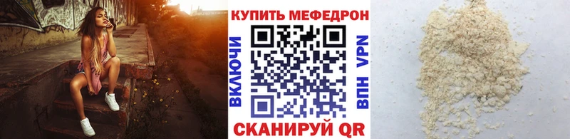Купить где  Нефтекамск  МЯУ-МЯУ мука 