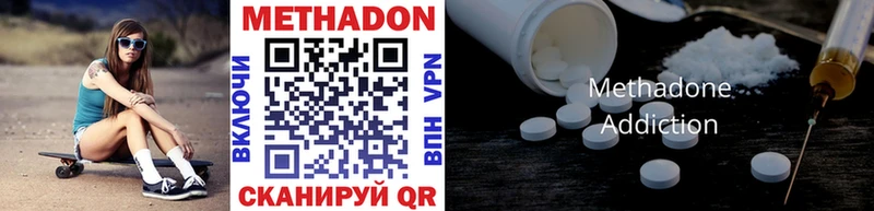 Метадон белоснежный  Купить где  Нефтекамск 
