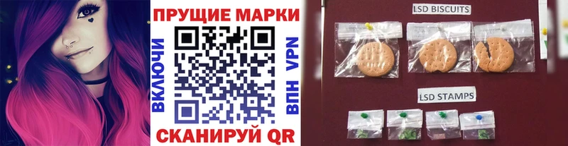 Марки N-bome 1,8мг  Купить  Нефтекамск 