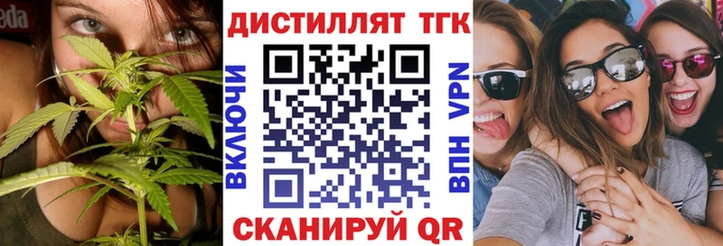 ТГК Wax  Купить закладки  Нефтекамск 