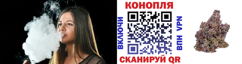 Канабис планчик  Купить  Нефтекамск 